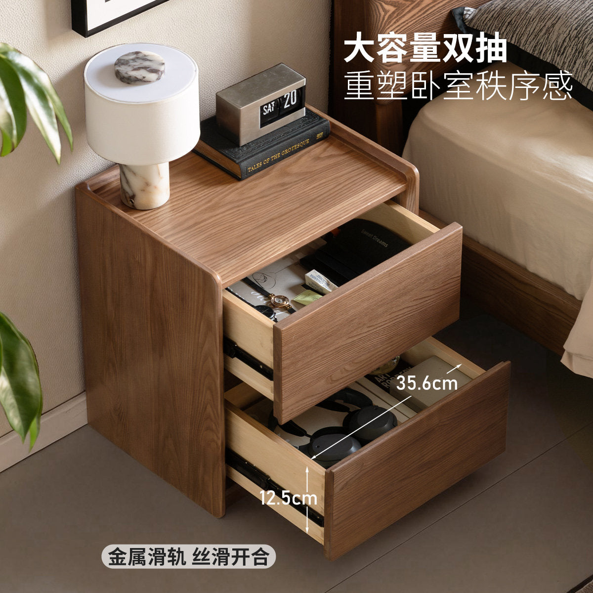 浅胡桃色实木床头柜现代简约白蜡木储物柜卧室收纳柜